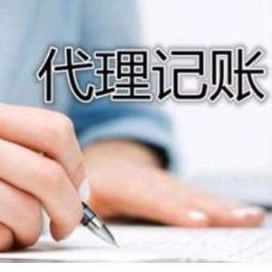 公司不经营了，一定要尽早注销，否则就是颗定时炸弹！**