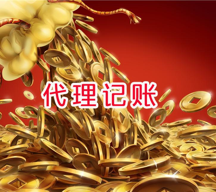 公司不运营了，不报税、不注销，你知道后果有多严重吗？**
