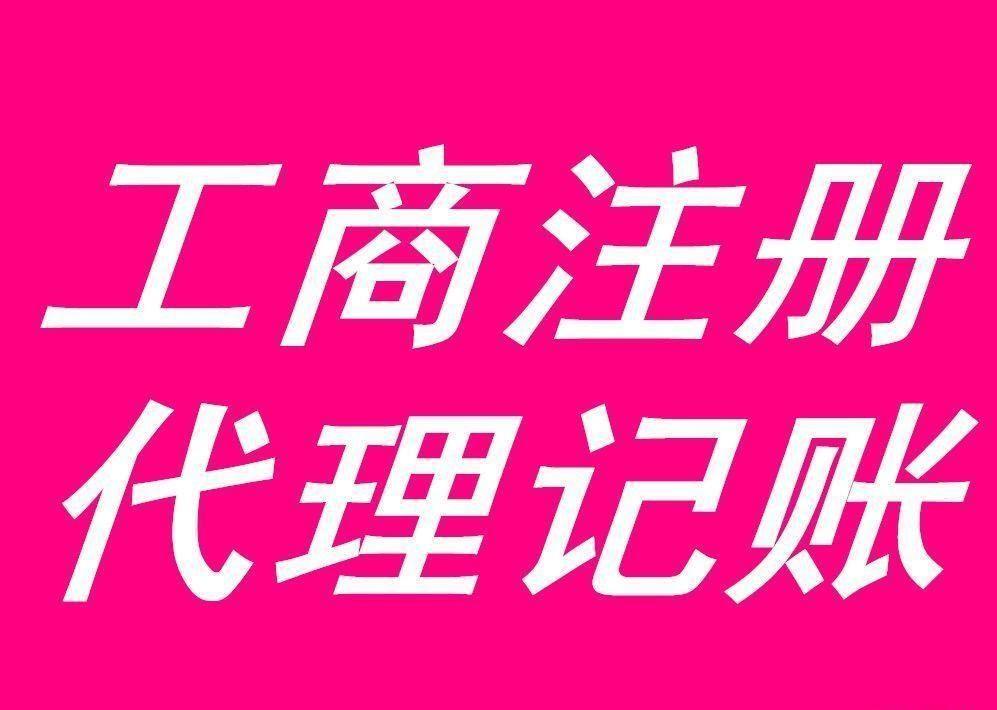 什么是工商年报？**