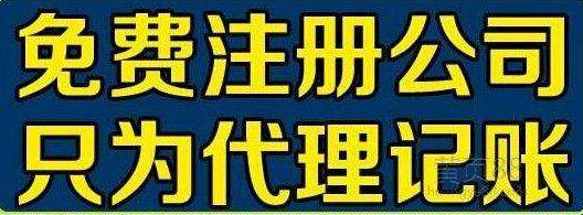 注册济南公司所需要多少时间及流程有哪些？**