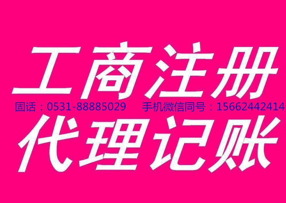 执照变更需要准备什么材料**