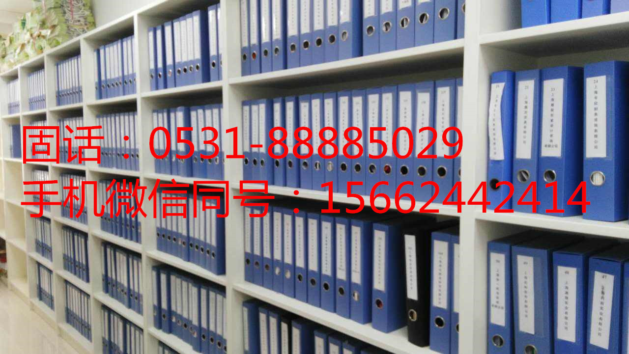 代理记账是越来越受广大企业的喜爱**