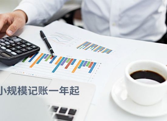 注册普通公司，可选哪些经营范围？**