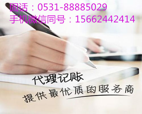 工商注册前创业者不得不注意的两件事