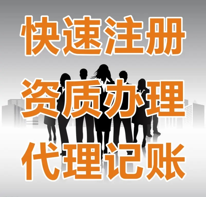 租赁一个虚拟公司注册地址需要多少钱？