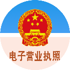 济南工商代理有啥呢？