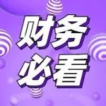 什么叫做个体户