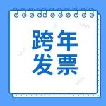 济南公司注册 提供地址注册 银行开户
