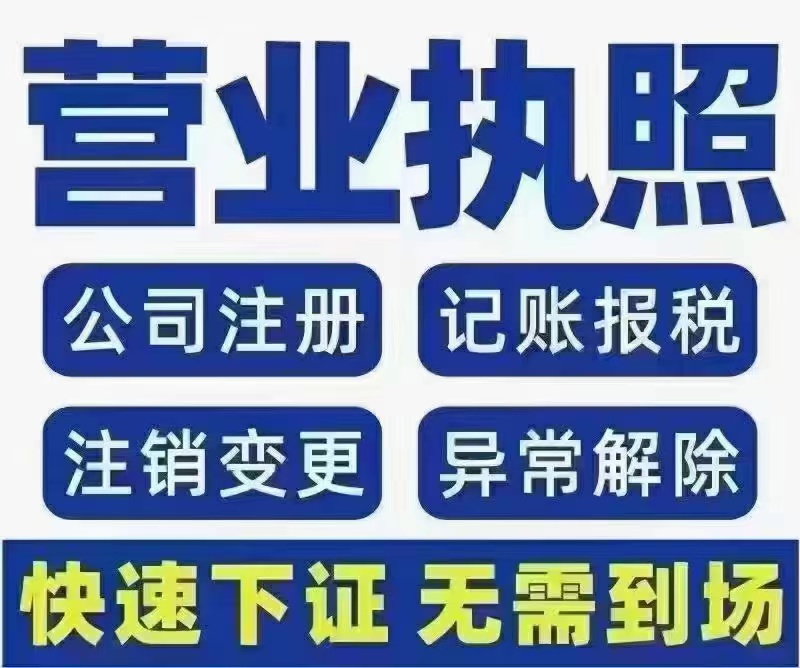 办理公司转让股权需要材料